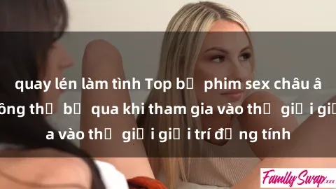 quay lén làm tình Top bộ phim sex châu âu nổi tiếng không thể bỏ qua khi tham gia vào thế giới giải trí đồng tính
